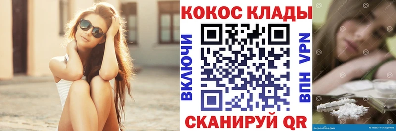 Кокаин FishScale  Абинск 