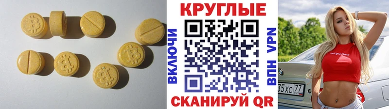 цена наркотик  ОМГ ОМГ зеркало  ЭКСТАЗИ louis Vuitton  Абинск 