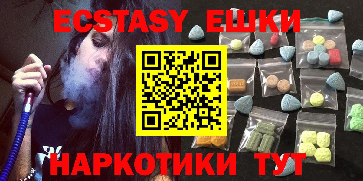 ГАШИШ Абинск