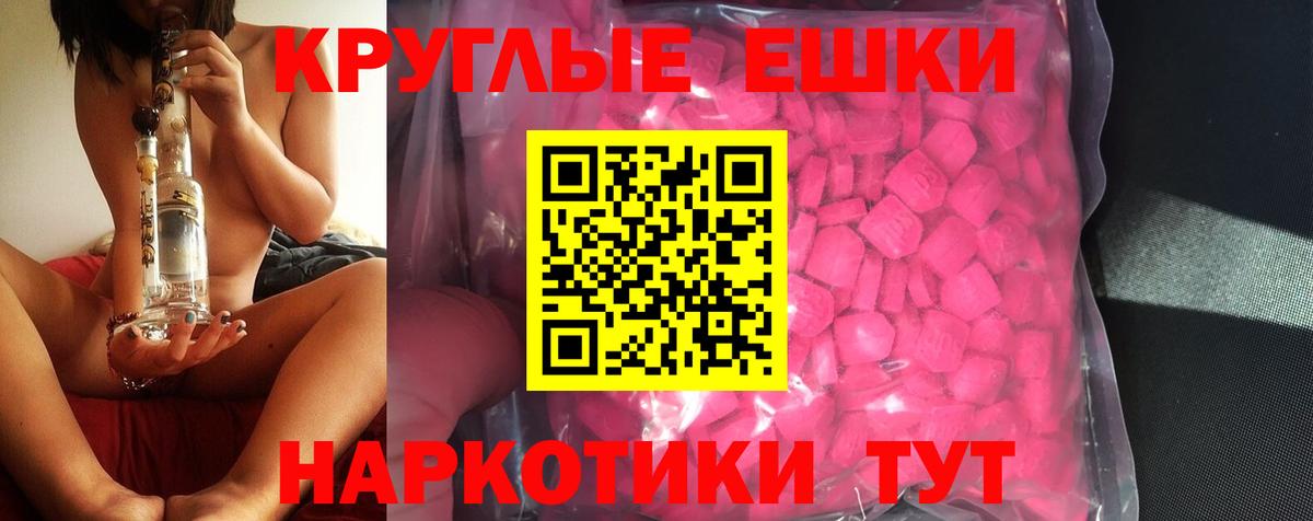 блэк спрут tor  Абинск  Ecstasy бентли  Экстази Дубай  наркошоп 