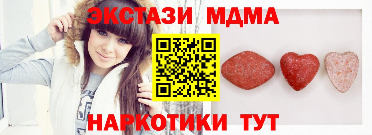 Ecstasy круглые Абинск