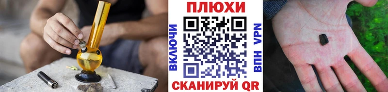 ГАШИШ гашик  как найти закладки  Абинск 