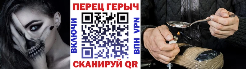blacksprut ONION  Абинск  Героин VHQ 