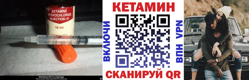 Кетамин VHQ  блэк спрут ССЫЛКА  Абинск  как найти закладки 