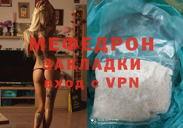 бутират Пролетарск