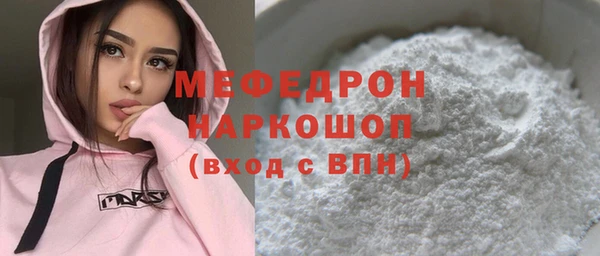 MESCALINE Видное
