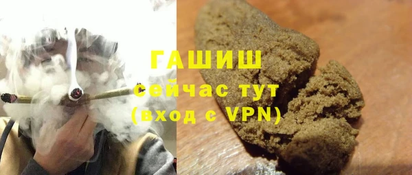 бутират Пролетарск