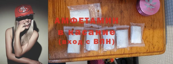 COCAINE Горнозаводск