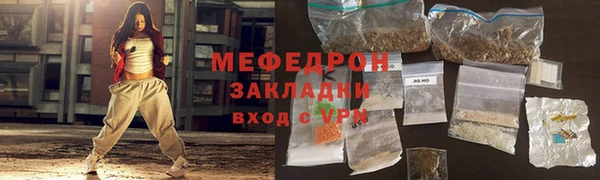 MDMA Горно-Алтайск