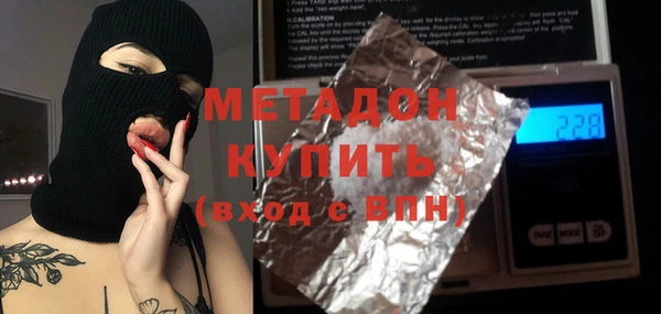 бутират Пролетарск