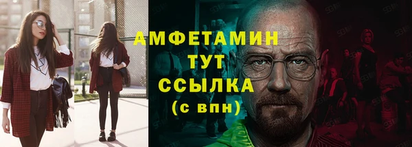мефедрон мука Протвино