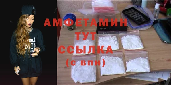 MDMA Горно-Алтайск