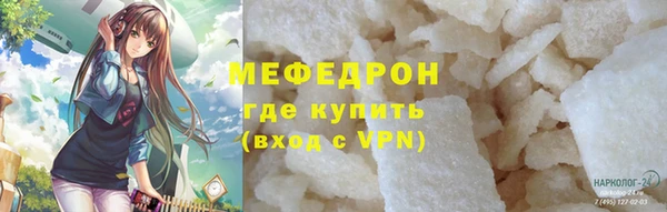 мефедрон мука Протвино