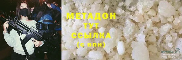 мефедрон мука Протвино