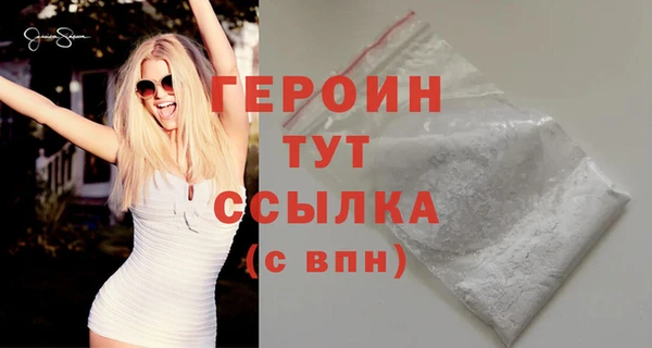 бутират Пролетарск