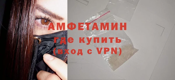 бутират Пролетарск