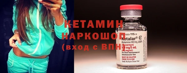 бутират Пролетарск