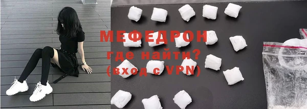 мефедрон мука Протвино