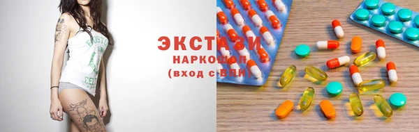 мефедрон мука Протвино