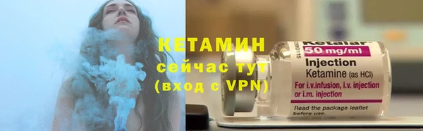 бутират Пролетарск