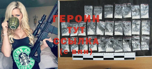 мефедрон мука Протвино