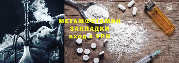 мефедрон мука Протвино