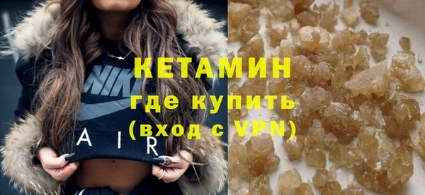 мефедрон мука Протвино
