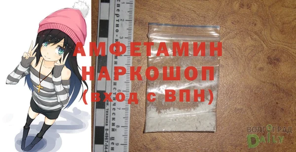 COCAINE Горнозаводск