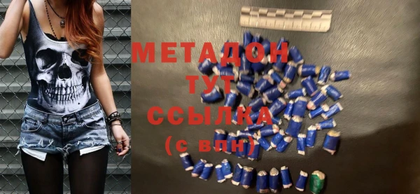 мефедрон мука Протвино