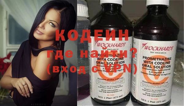бутират Пролетарск