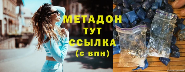 бутират Пролетарск