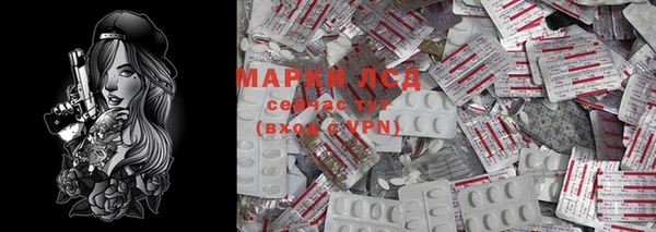 COCAINE Горнозаводск