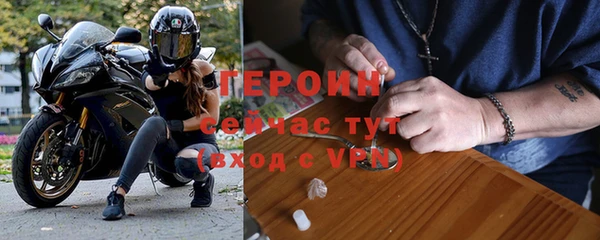 бутират Пролетарск