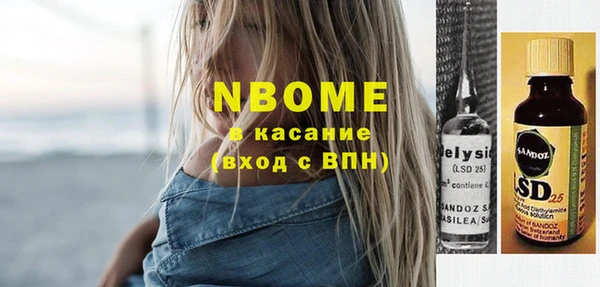 кокаин VHQ Абинск
