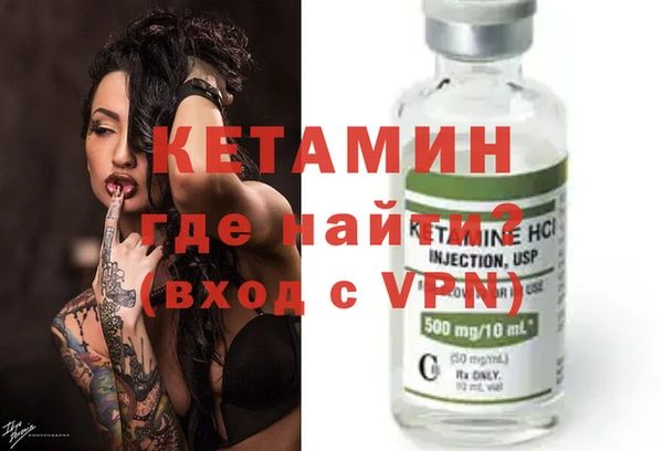 бутират Пролетарск