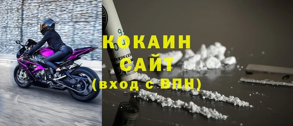 кристаллы Абаза