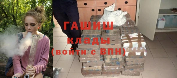 бутират Пролетарск