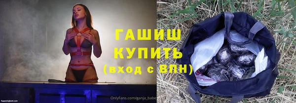 мефедрон мука Протвино
