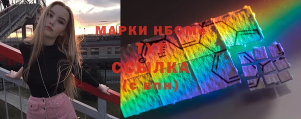 мефедрон мука Протвино
