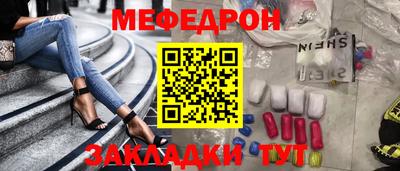кокаин премиум Абакан