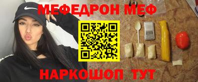 кокаин премиум Абакан