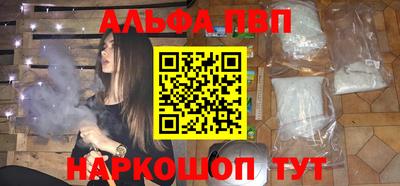 кокаин премиум Абакан