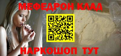 кокаин Азнакаево