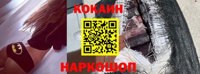 дистиллят марихуана Абакан