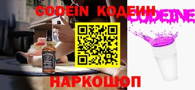 кокаин премиум Абакан