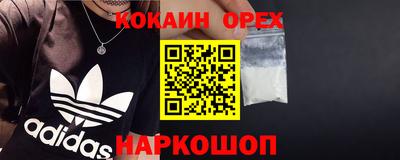 дистиллят марихуана Абакан