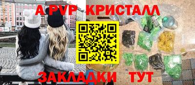 сатива Абинск