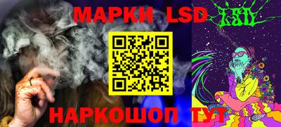 каннабис Абинск