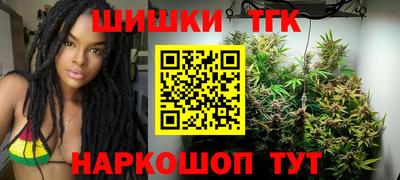 кокаин премиум Абакан