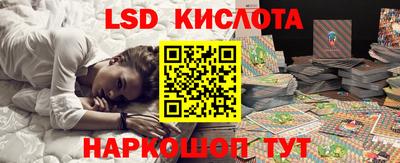 кокаин премиум Абакан